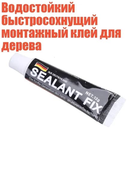 Клей канцелярский/ 20 г.
