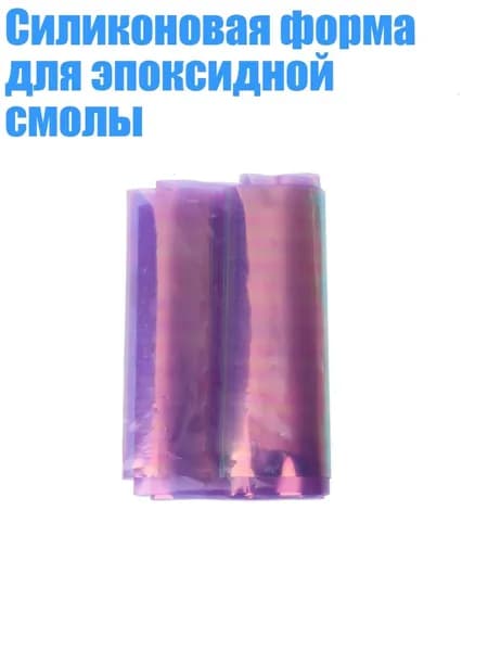 Бумага магнитная