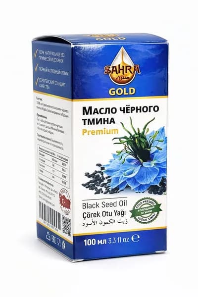 Масло черного тмина SAHRA-GOLD Premium 100мл / пищевое, косметическое / Тминное масло из Турецких семян