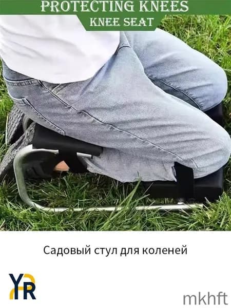 Стул откидной, 1 шт.