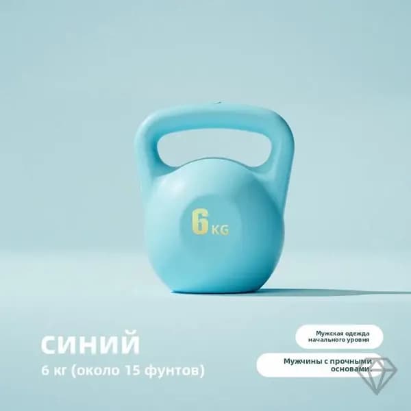 гиря , 6 кг