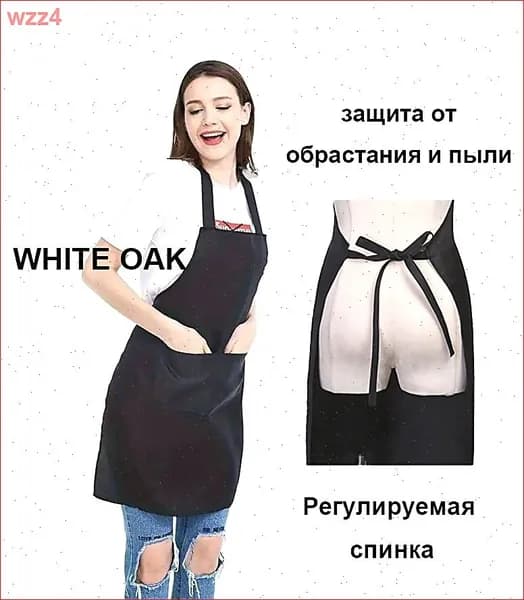 Фартук рабочий