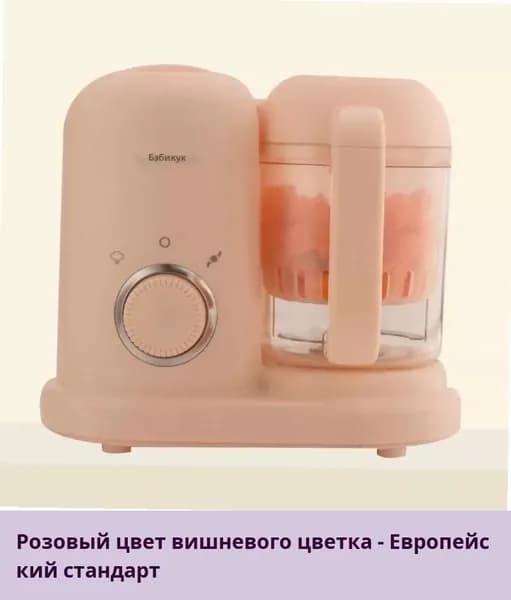 IKEA блендер 05-26-00mr10n87zxzg_05-26-00mpqm4ppdskb313.90-95.00