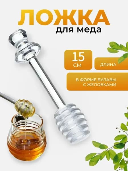 Ложка столовая 1 предм. прозрачный, белый