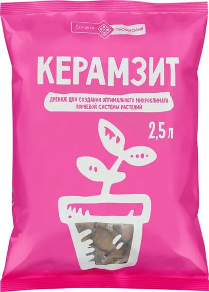 Керамзит Долина плодородия 100% средний, 2.5 л