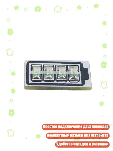 Внешний аккумулятор, разноцветный, 4NB507355_LZK