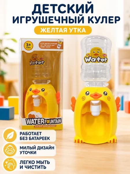 Кулер для воды CFB-BT-C051