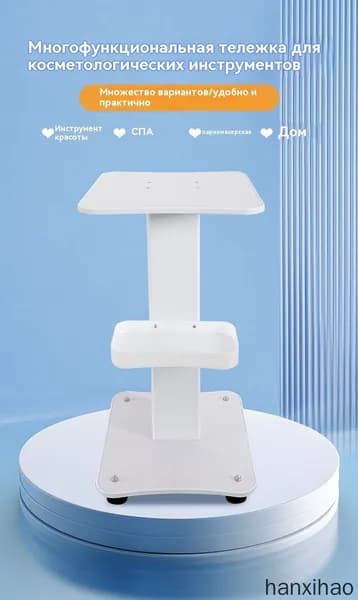 Тележка для салона красоты, используемая для размещения предметов, хранения, белая