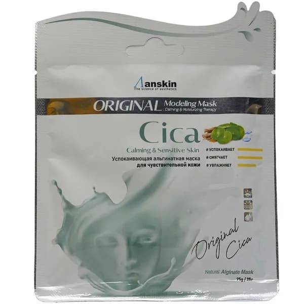 Anskin Альгинатная маска для лица с центеллой Cica Modeling Mask, для чувствительной кожи, 25 гр/