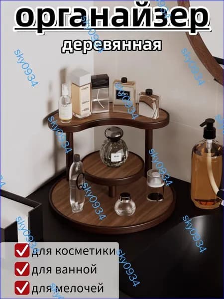 Полка для барной стойки Настольная Прямая, 20х20х12.5 см