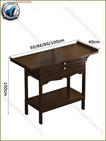 Консоль, 66х40х100 см