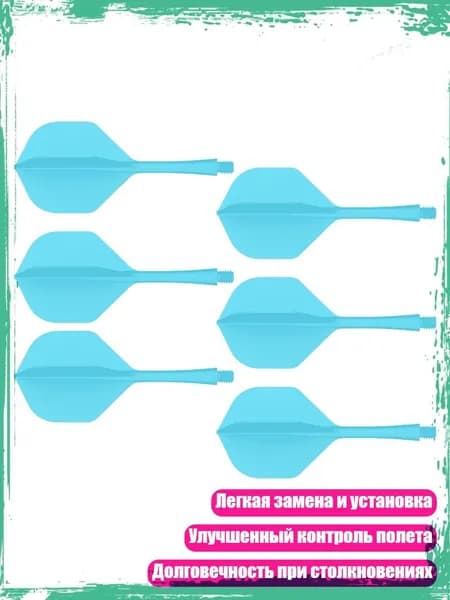 Набор для игры в дартс