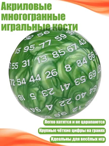 Бампербол