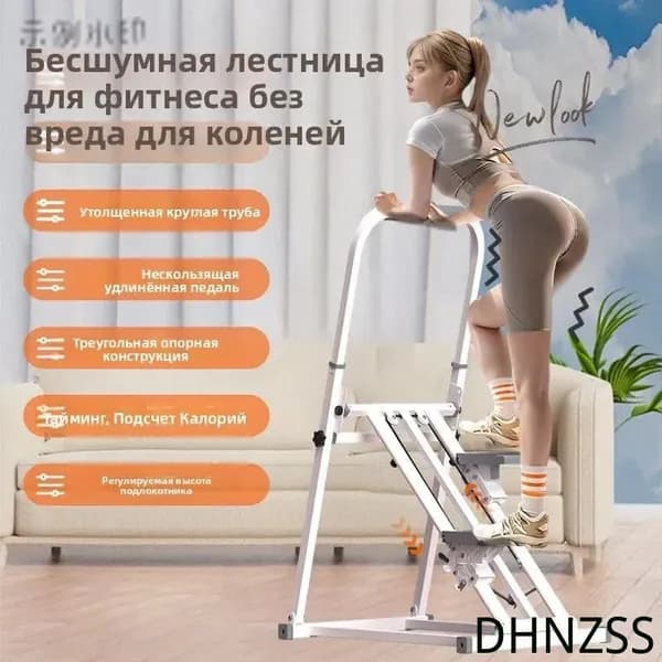 Эллиптический тренажер A#898367406695