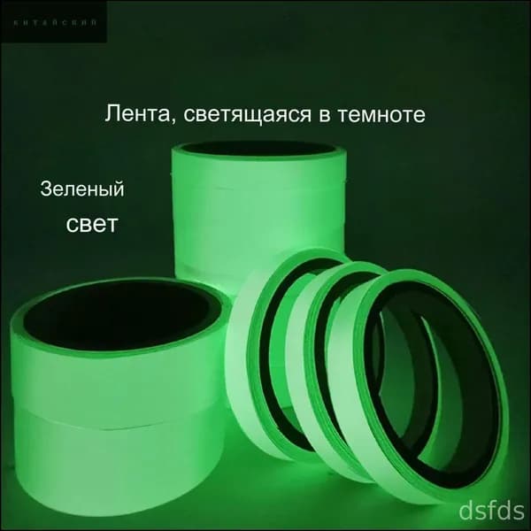 Эксклюзивная оградительная лента