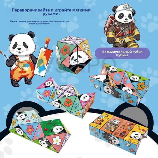 Игрушка-антистресс