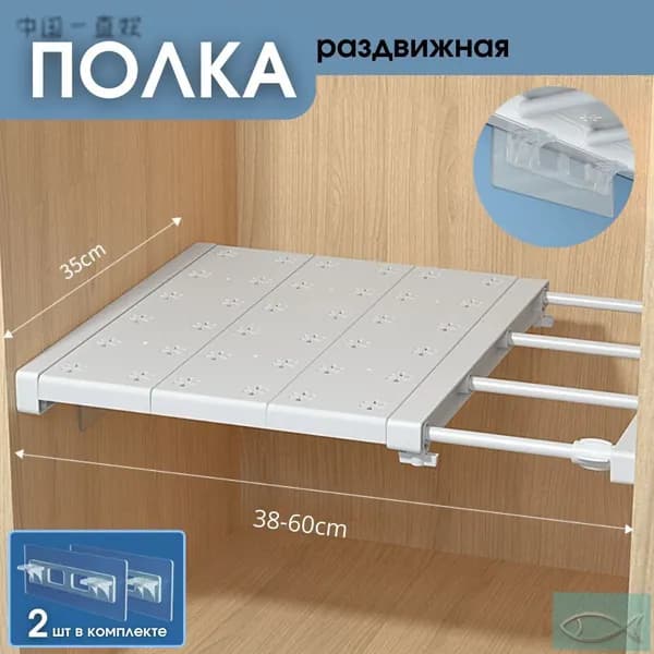 Полка Настенная Прямая, 38х35х4 см, 1 шт.
