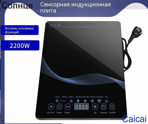 настольная плита mzm-20260408155645497, черный