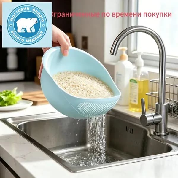 Дуршлаг