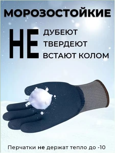 Перчатки для рыбалки перчатки