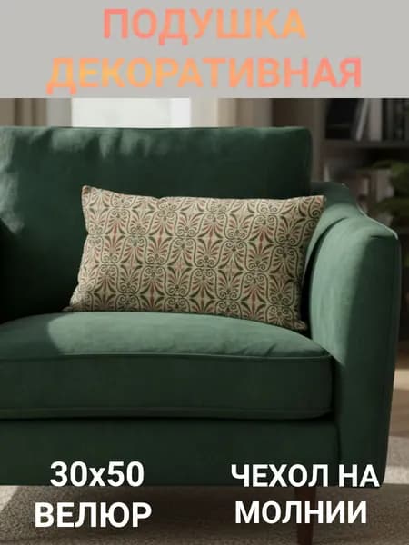 Подушка Дакимакура 40x60 см