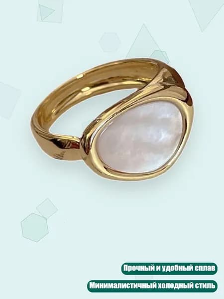 Прочные кольца из сплава для комфортного ношения, - 227