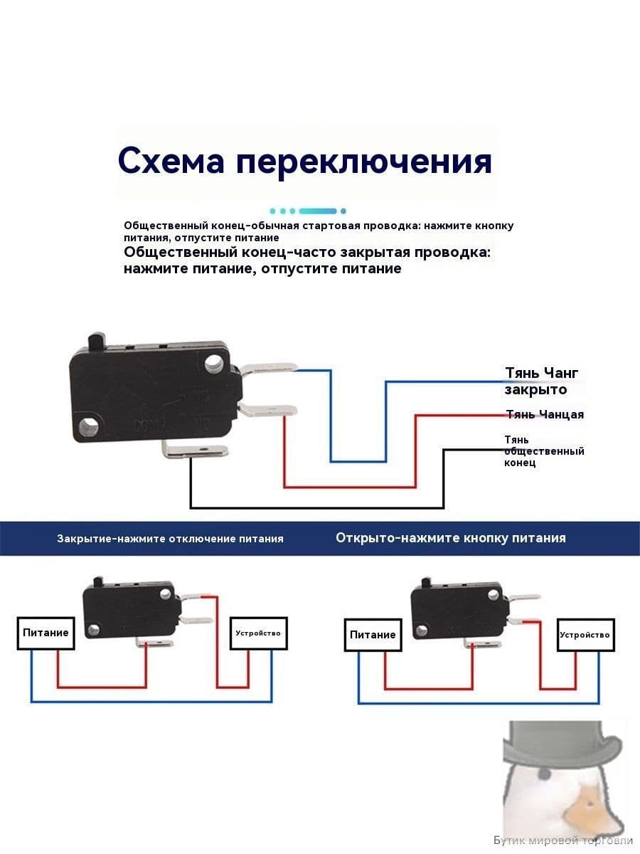 25A/16A Автоматический переключатель запуска и остановки давления для мойки высокого давления/автомойки, микропереключатель