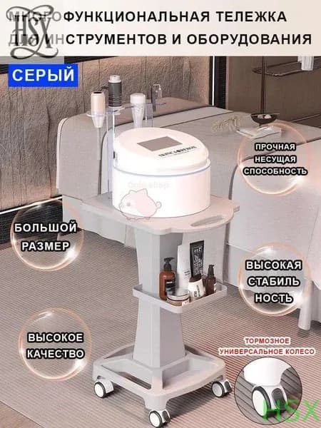 Косметическая тележка, стеллаж Тележка для инструментов для инструментов,70*38*40 см,серый