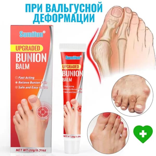 Крем для ухода за кожей