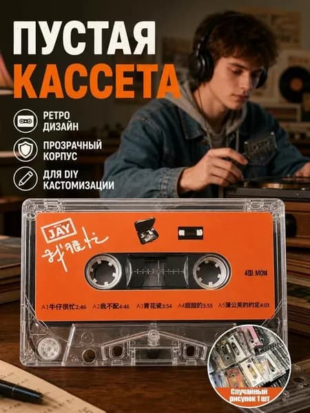 Пустой корпус мини катушки C0 без магнитной ленты