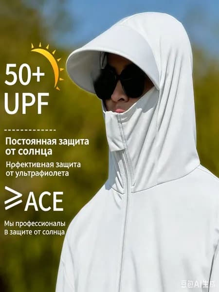 Ветровка Lyle & Scott