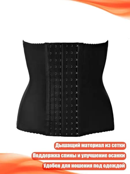 Туника