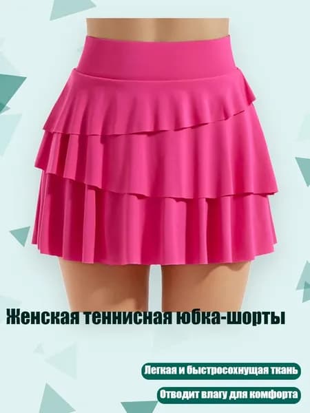 Одежда для гандбола