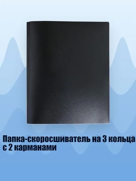 Планшетная доска, 1 шт.