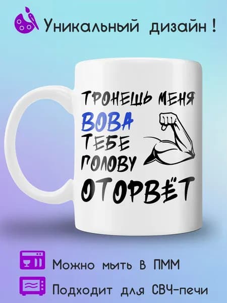 Jolly Prints Кружка, 330 мл, 1 шт