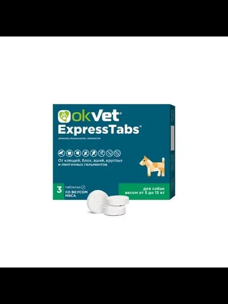 OKVET ЭкспрессТабс антигельминт.таблетки д собак 5 -15 кг №3