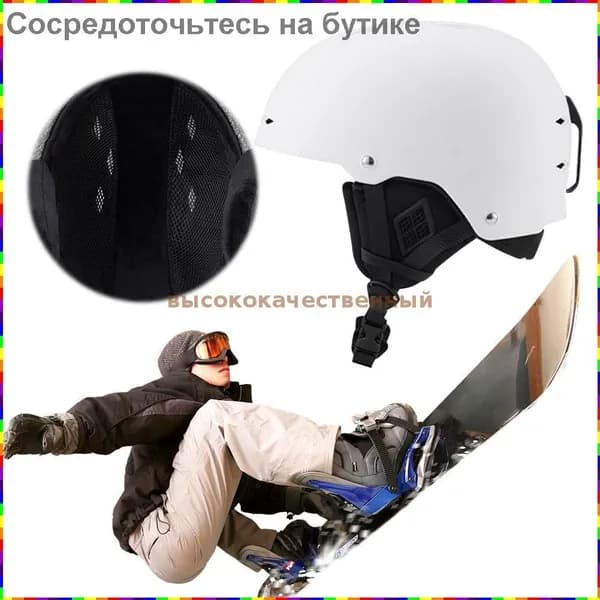 Сноубордический комплект, ZzxZ_3519577799-WwHy