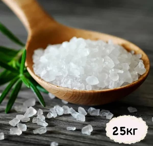 Соль крупная посолочная 3 помола для засолки рыбы, сала, овощей 25 кг