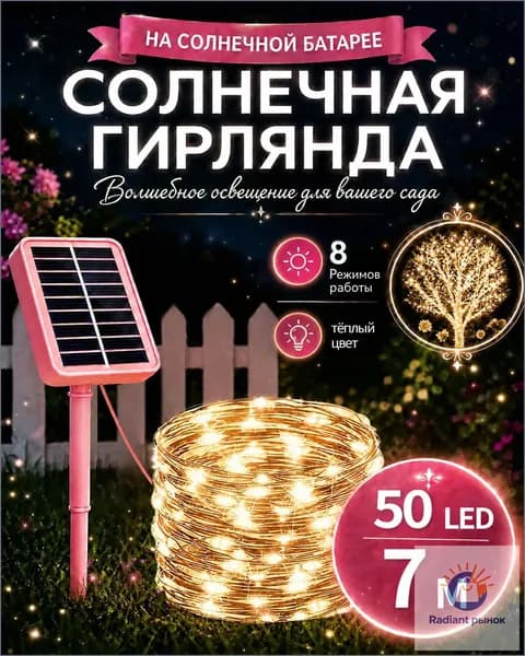 mjcolorone Трековый светильник