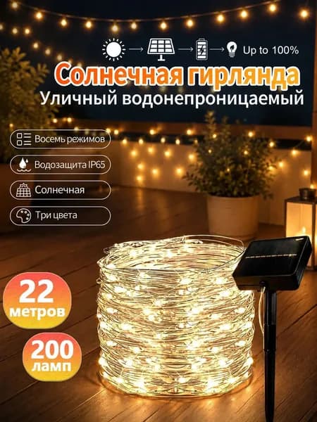 Трековый светильник, 1 Вт