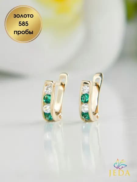 Jeda Серьги детские, дорожки с фианитами, золото 585 пробы, артикул 3002.3