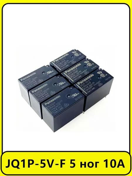 2 шт. Реле Panasonic JQ1P-5V-F 5 ног 10A