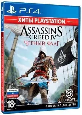 Игра Assassins Creed Черный Флаг (PlayStation 4, Русская версия)
