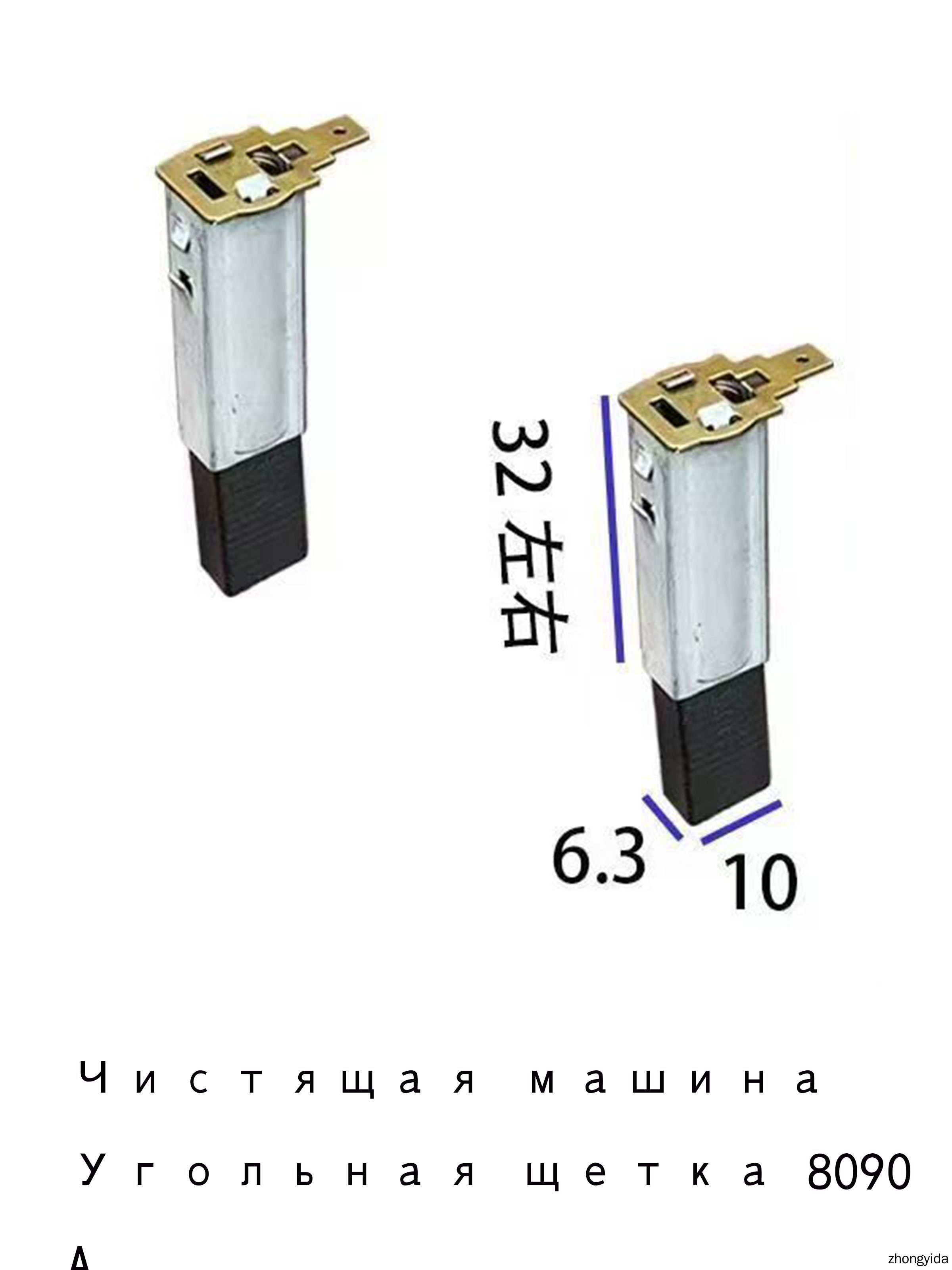 Угольная щётка для электродвигателя, 61/64/119, (2шт)