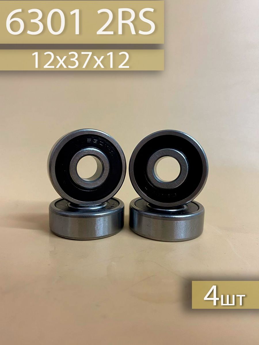 Подшипник 6301 2RS 4шт (12х37х12)