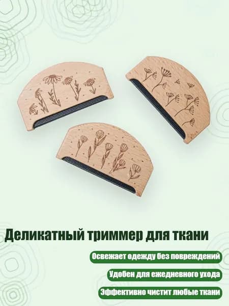 Средство для очищения кистей/ 50 г.