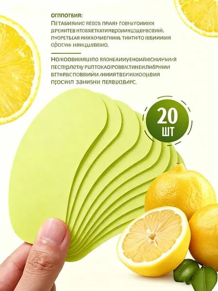 Средство для ухода за обувью Дезодорант