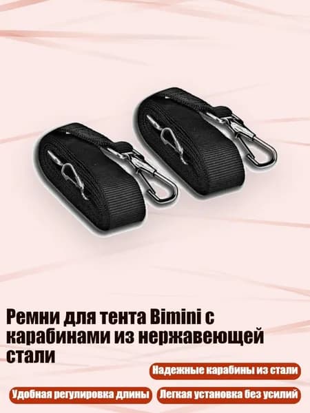 Аксессуары, запчасти для парусного спорта