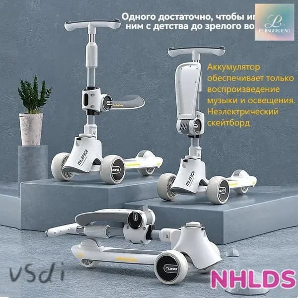 Электросамокат Электросамокат-3in1-4_1635178430-7t3x_mzr_01, светло-серый, белый