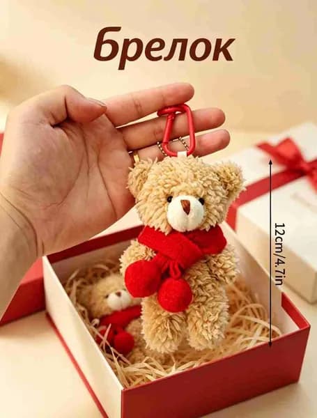 Мягкий брелок , Кулон в виде медведя